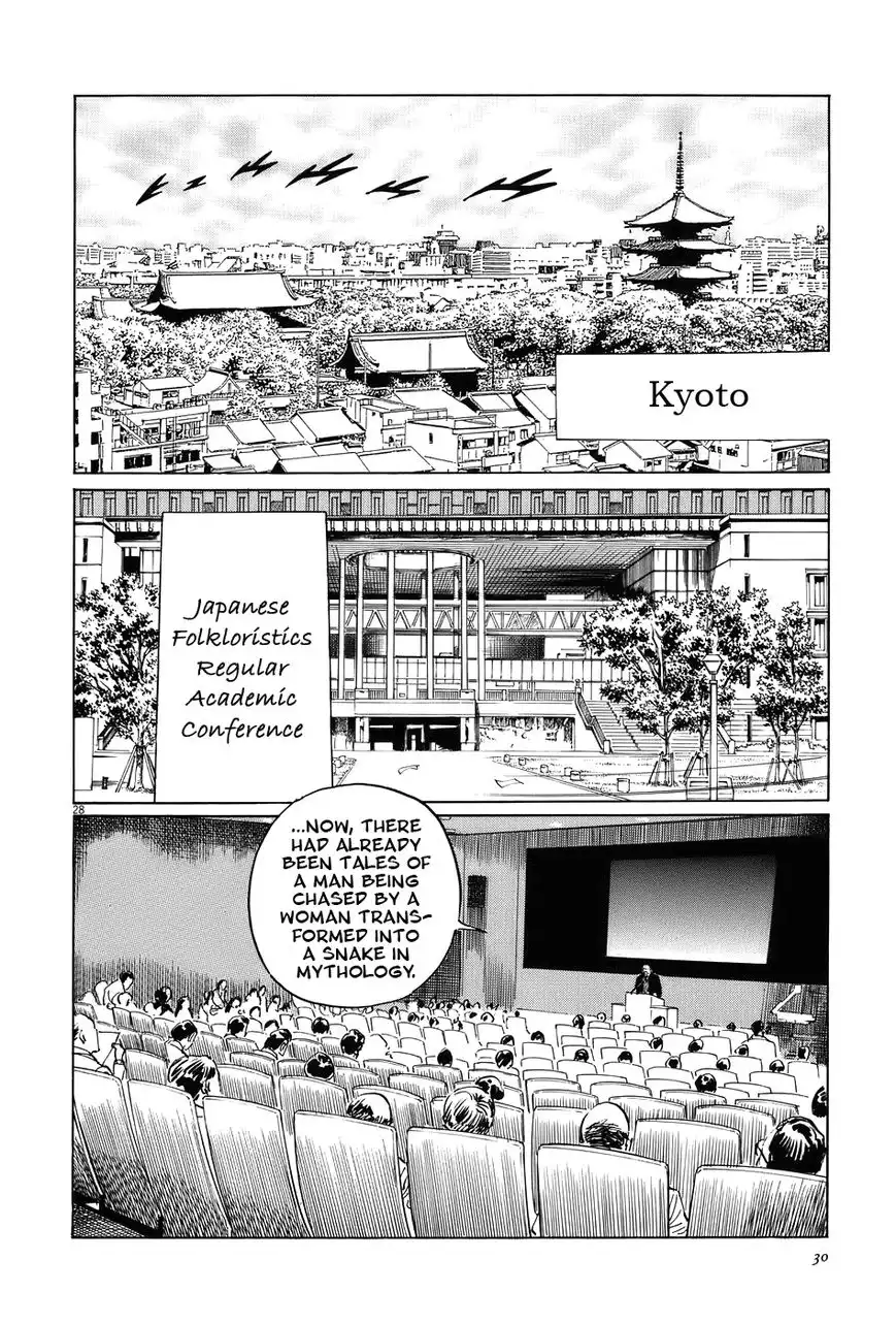 Munakata Kyouju Ikouroku Chapter 14 33